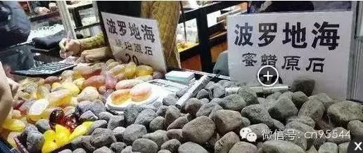 文玩骗局揭秘套路,文玩十大坑人骗局