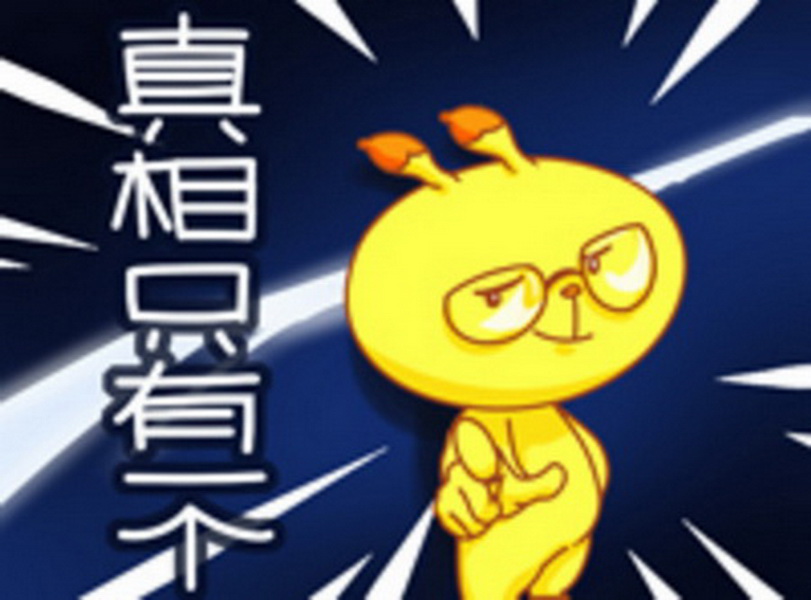 鏈濋槼娉曢櫌鎵ц娉曞畼浜庢磱,娴锋穩娉曢櫌浜庢磱娉曞畼