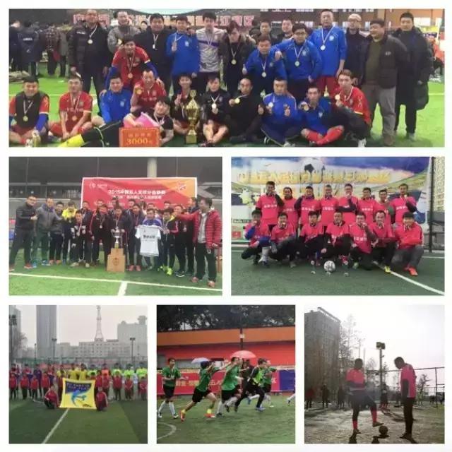 中国五人制足球超级联赛赛程,2020-2021中国足球五人超级联赛