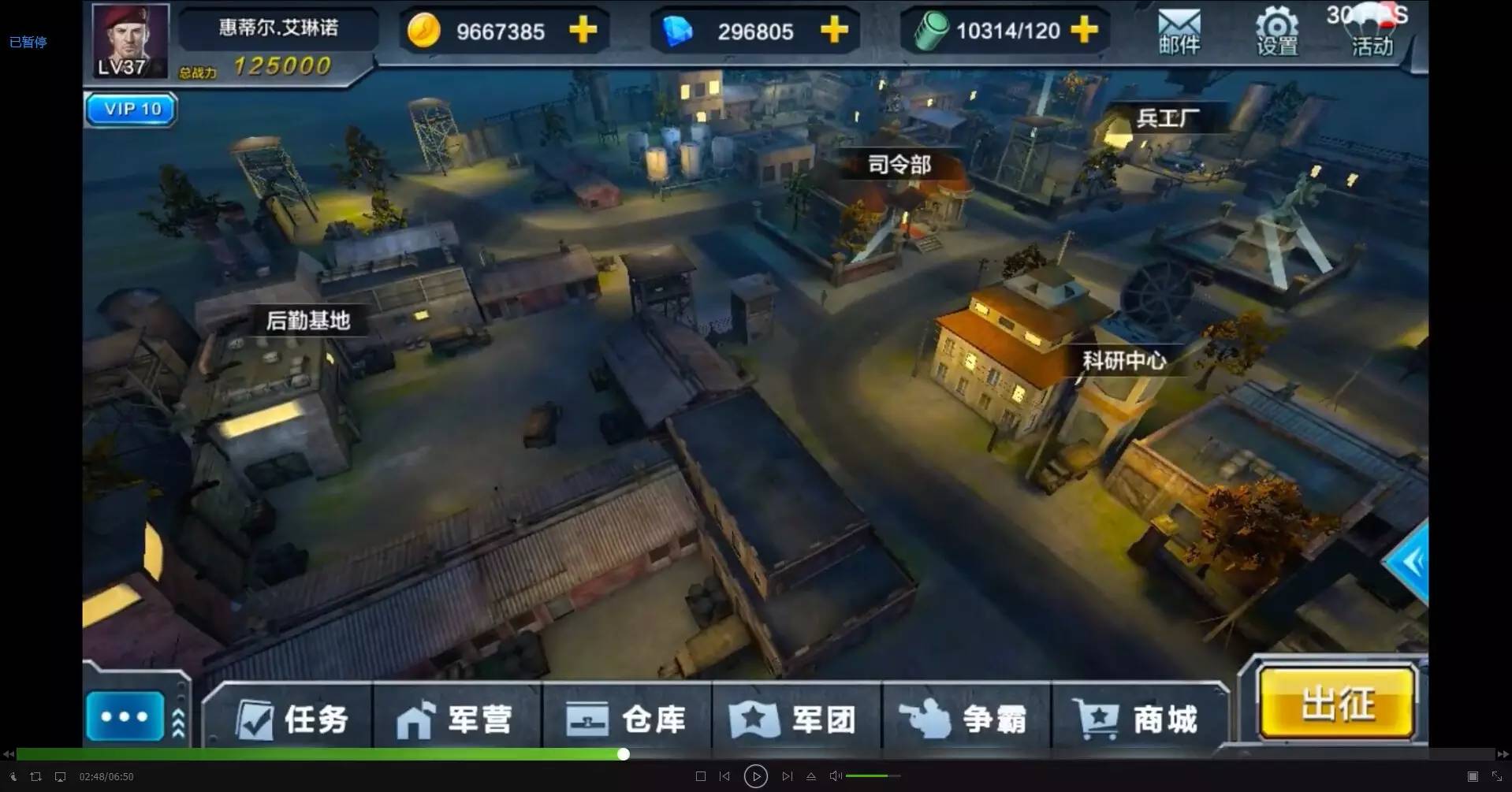 2016年UPDAY厦门站重点产品汇总