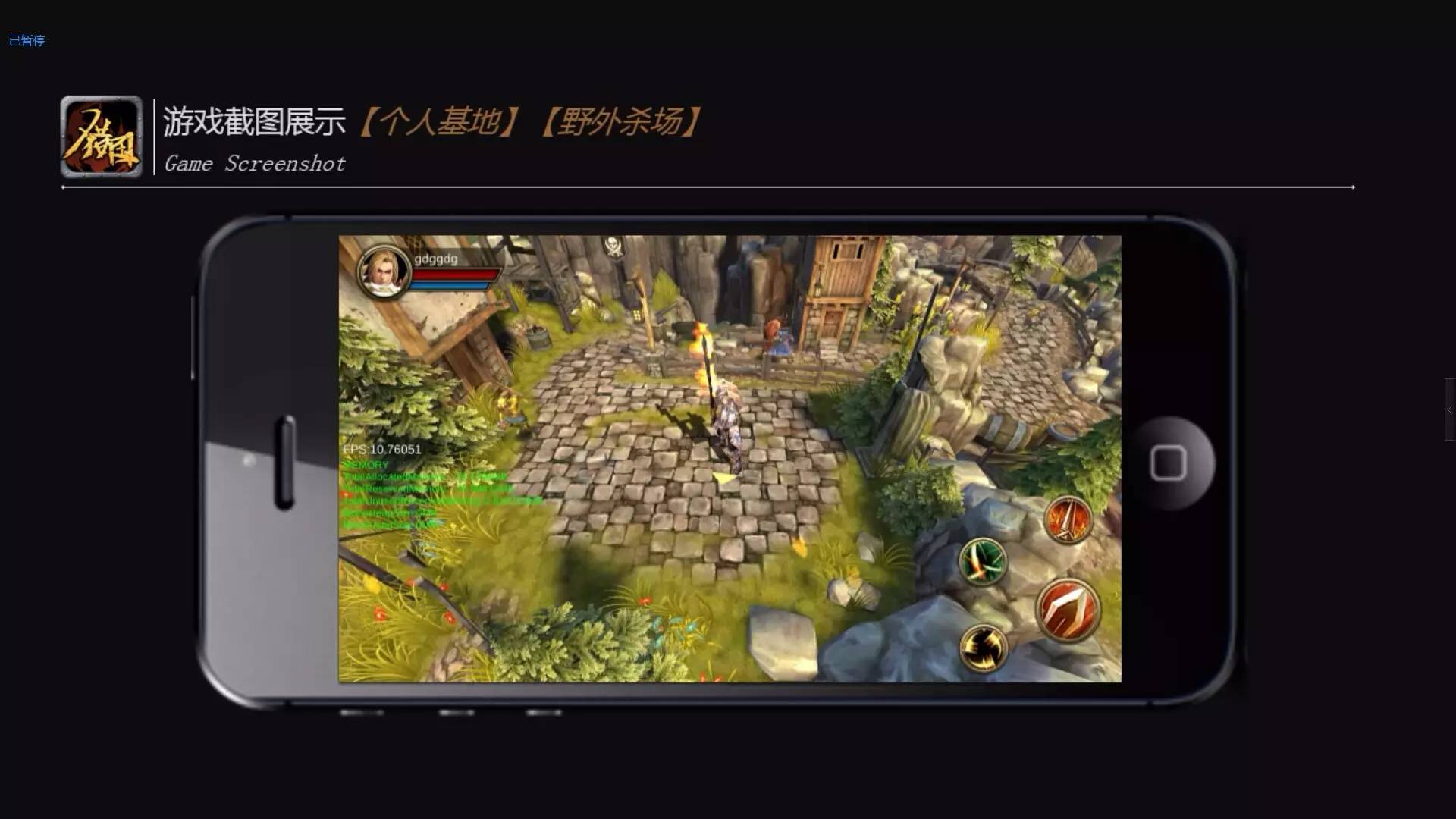 2016年UPDAY厦门站重点产品汇总