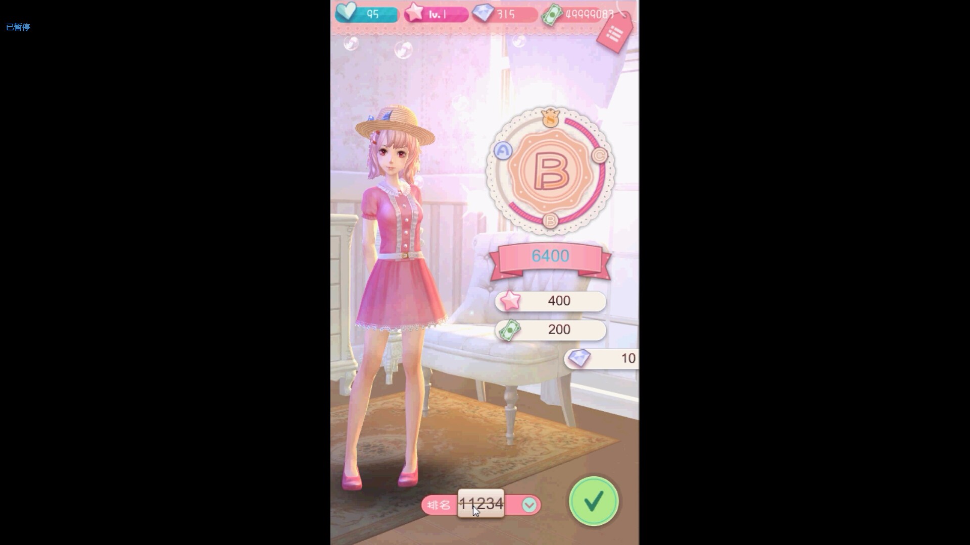 2016年UPDAY厦门站重点产品汇总