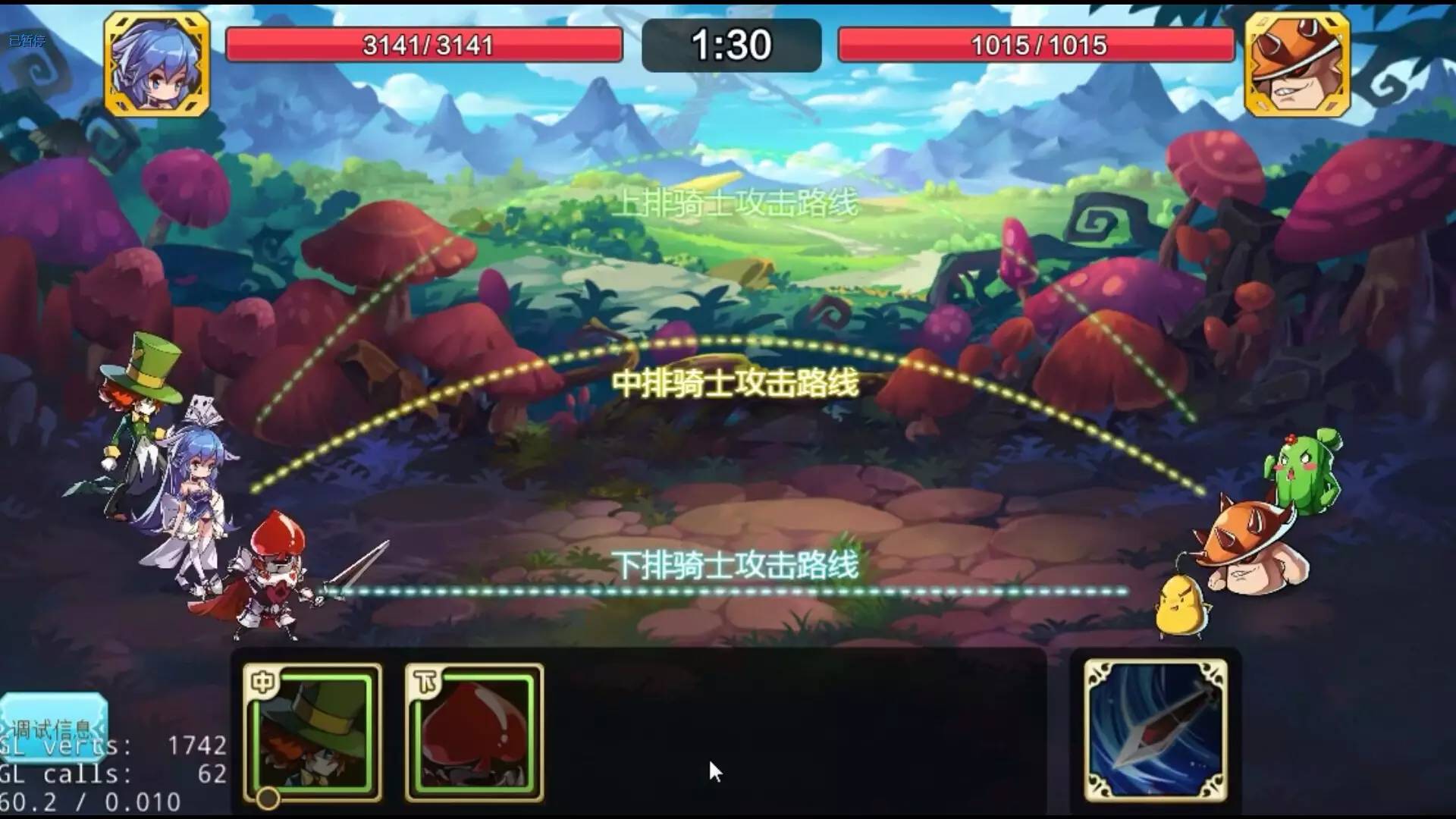 2016年UPDAY厦门站重点产品汇总