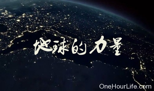 给大家推荐一个超好看的纪录片,推荐几部有深度的纪录片