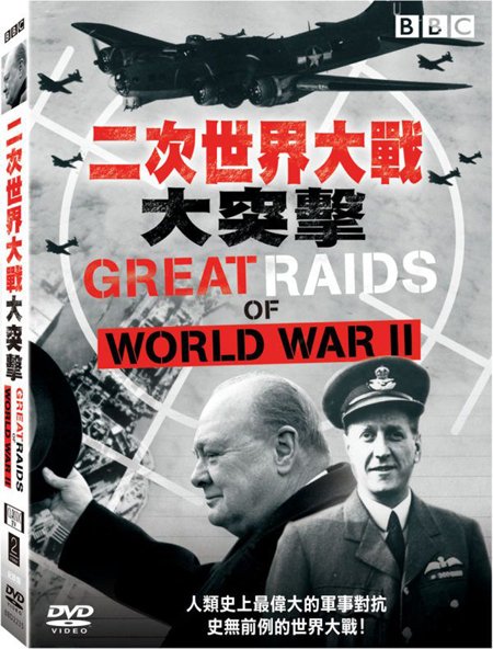 有哪些推荐量很高的纪录片,哪些好的纪录片