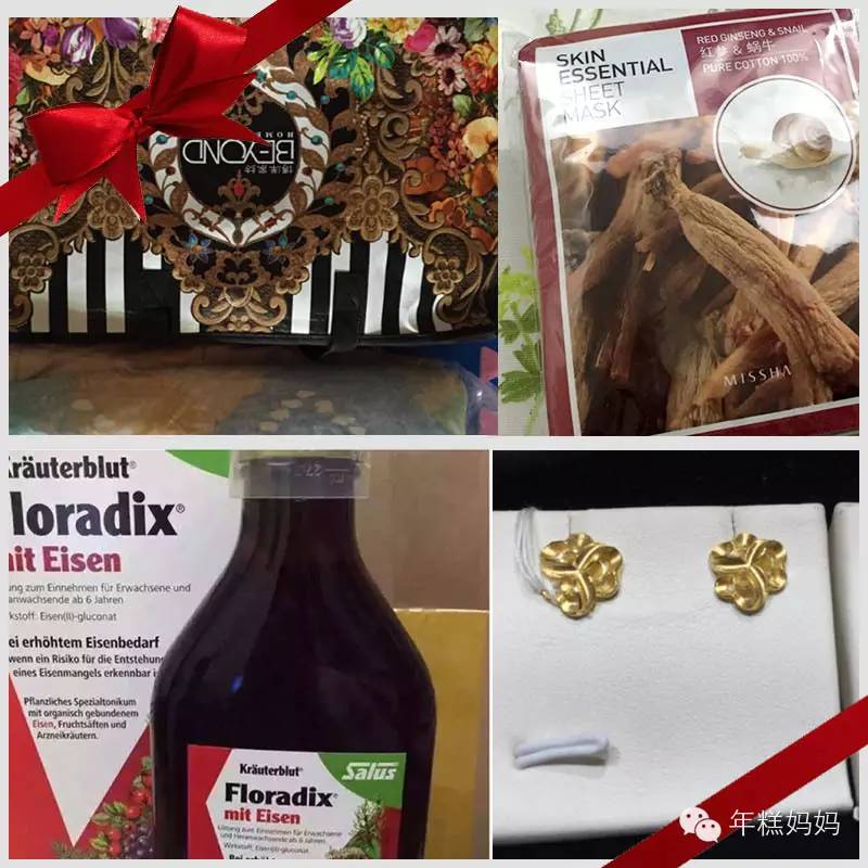 我花了一点点钱，却让他们高兴了大半年