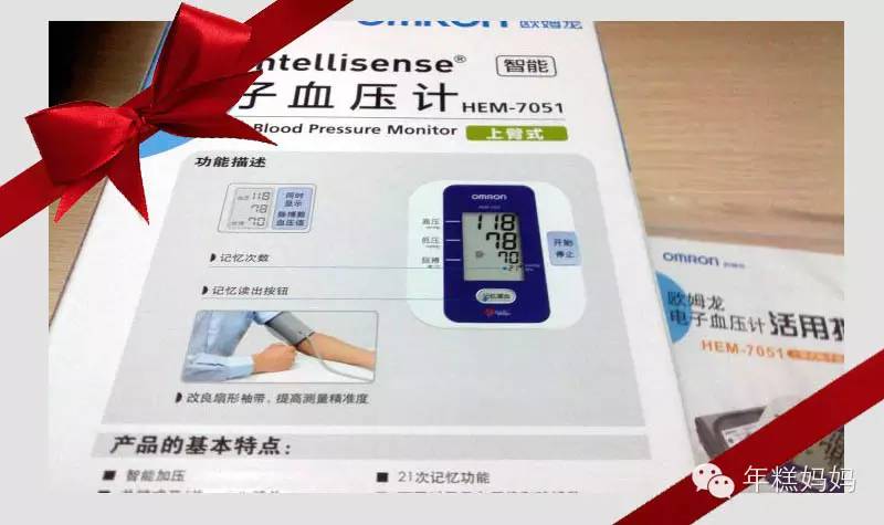 我花了一点点钱，却让他们高兴了大半年