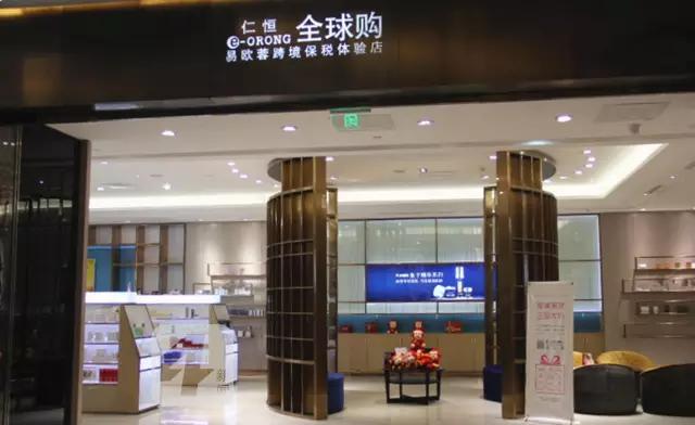 成都保税店在哪里,成都保税店