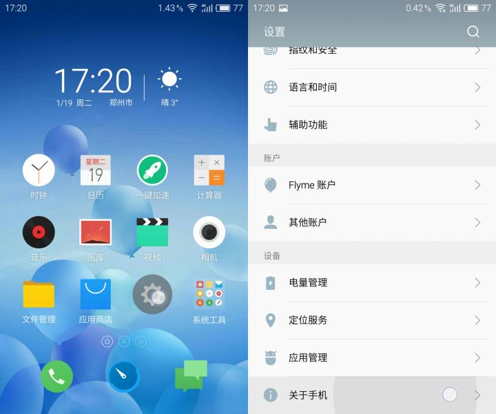 vivo手机怎么格式化恢复出厂设置,捡到的oppo手机怎么恢复出厂设置
