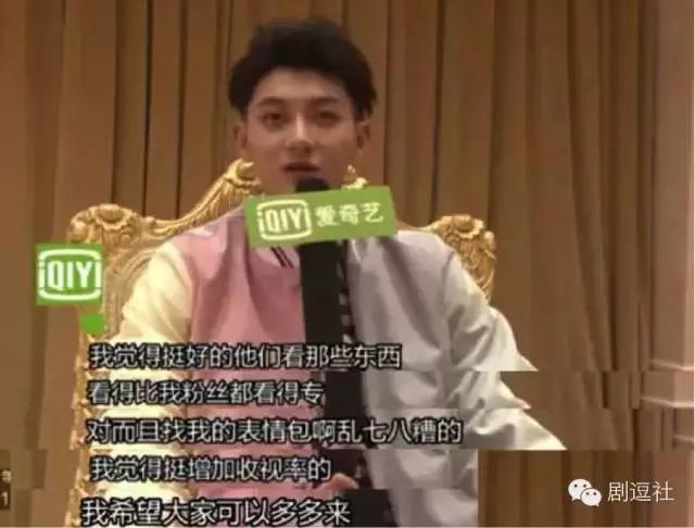 黄子韬表情包意味深长,黄子韬表情包红遍两岸