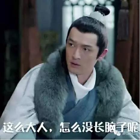 黄子韬表情包意味深长,黄子韬表情包红遍两岸