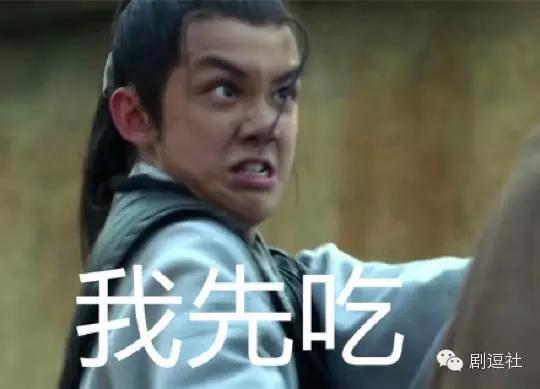 黄子韬表情包意味深长,黄子韬表情包红遍两岸