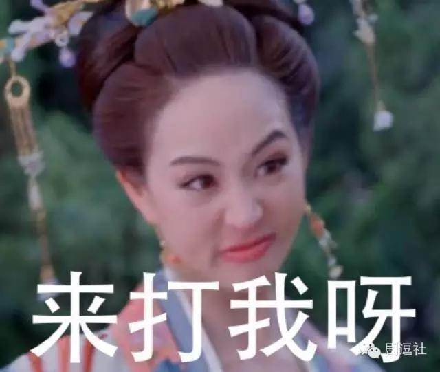 黄子韬表情包意味深长,黄子韬表情包红遍两岸