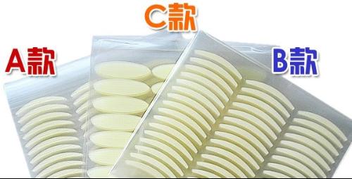 史上最全的双眼皮攻略，手把手教你如何形成双眼皮！