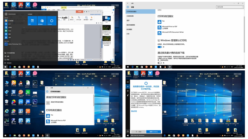 二合一平板性价比排行榜,二合一平板测评