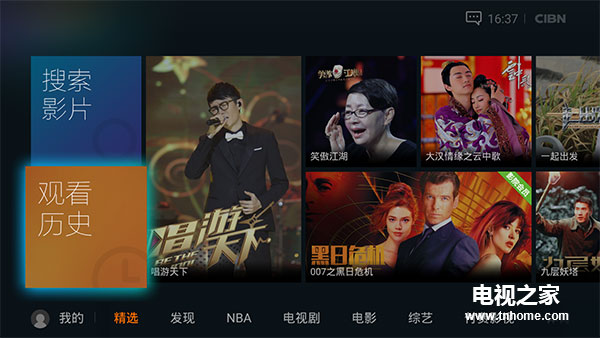 六小龄童无缘央视春晚的看法,西游记春晚六小龄童