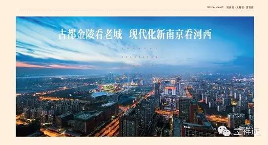 仙林前景好还是江北好,仙林到河西怎么走最快