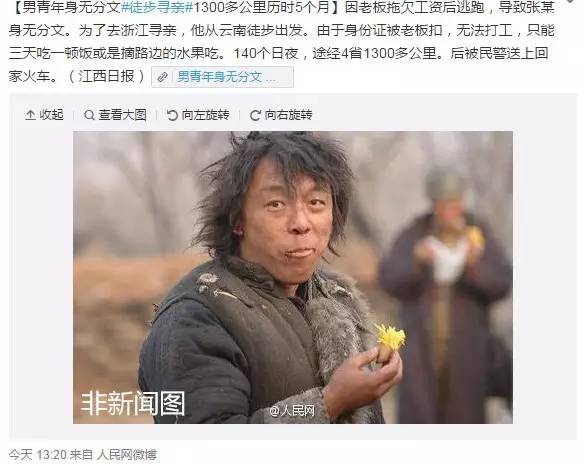 中国人民日报表情包图,人民网表情包暖心