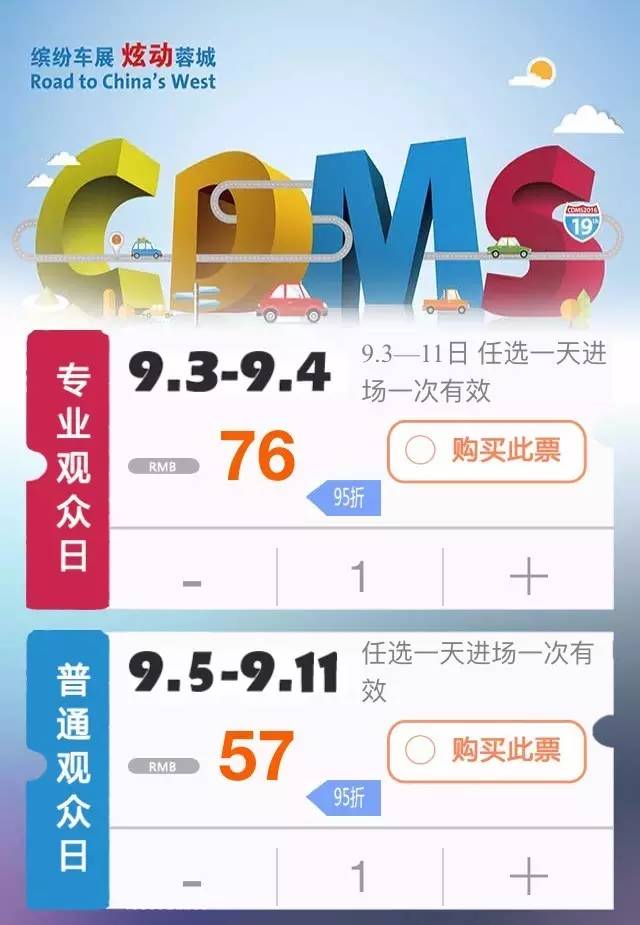 成都车展提前剧透,成都车展十大重磅新车集锦