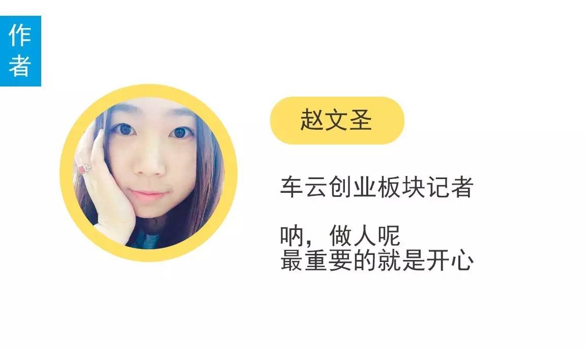 一周动态车云女主播初养成，爱我你怕了吗？