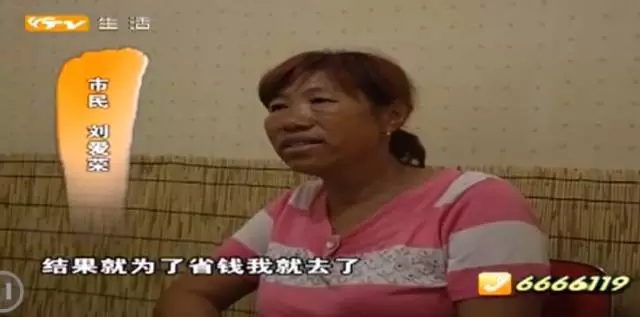 气人！莱山女子在百信妇科医院做囊肿摘除手术，竟白挨了一刀？