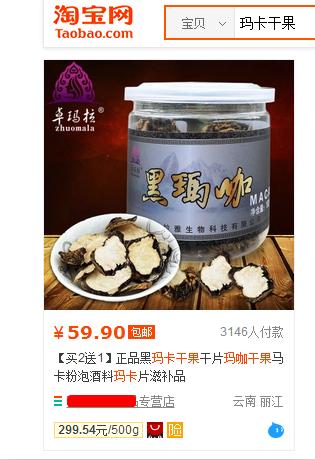 淘宝隐藏优惠券领券教程,领取淘宝隐藏优惠券网址