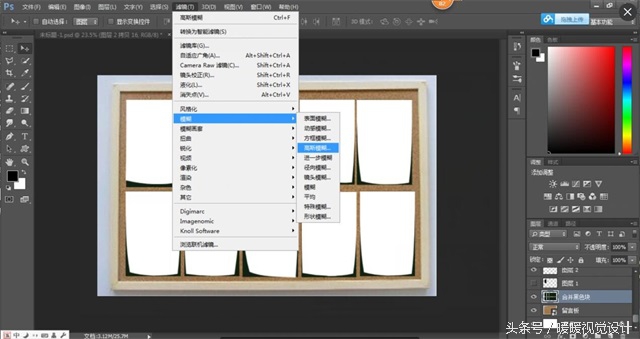 ps九宫格图片制作方法,ps九宫格图片制作教程