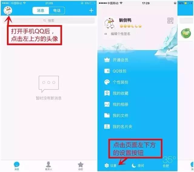 iphone丢失了通话记录怎么找回,丢失的iphone照片怎么找回来