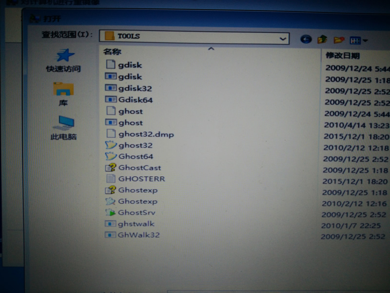 华硕思聪本x205tawin7安装教程,华硕y5000u重装系统教程