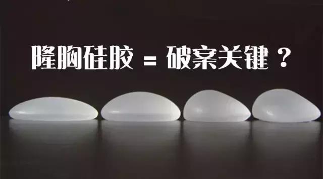 无名女尸被误判,无名女尸被确认真相