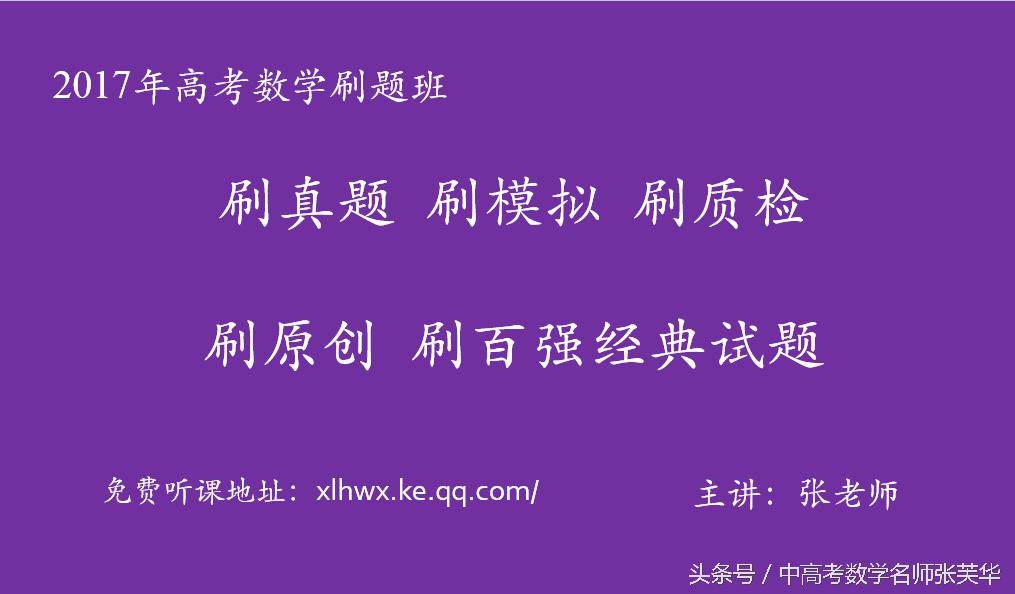 数形结合思想在小学中的应用,数形结合用面积求点坐标视频