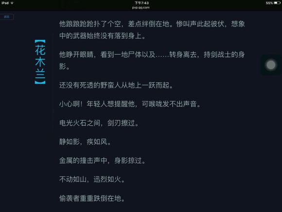 王者光荣中哪个英雄最厉害排行榜,王者光荣背景故事里最强的英雄