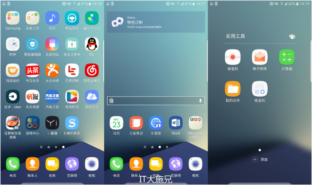 三星note7王者光荣测评,三星note7机皇