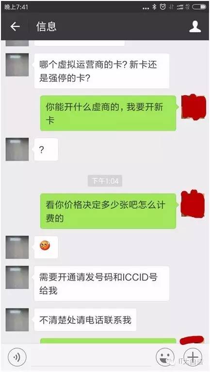 山东女孩被骗6888块钱后续,女孩学费被诈骗