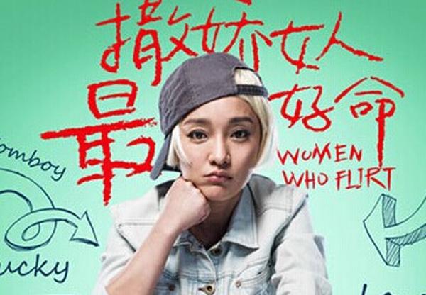 胸怀绿茶婊，世界才光明！