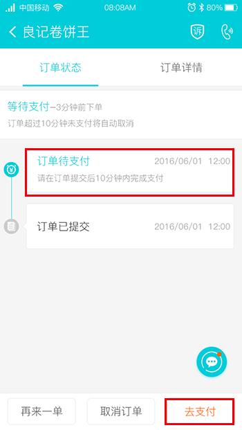 外卖o2o系统如何选,同城外卖o2o系统平台有什么优势
