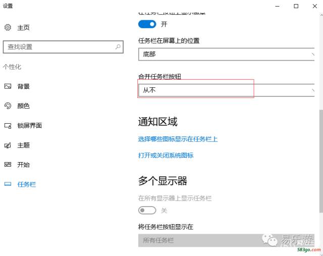 易乐游挂载系统盘,易乐游无盘系统详细教程