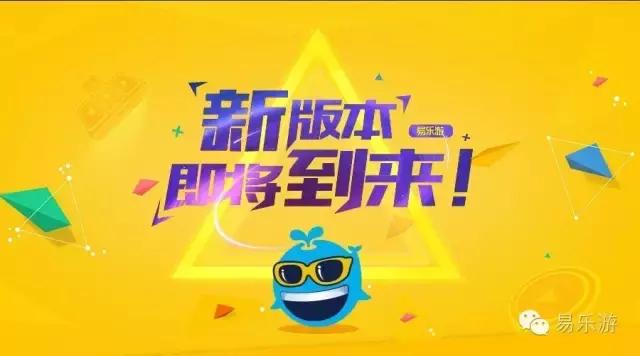 易乐游挂载系统盘,易乐游无盘系统详细教程