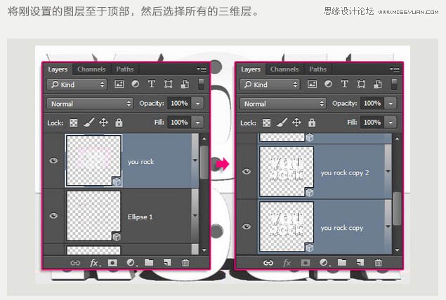 photoshop制作3d效果图,3d立体字玻璃质感教程ps