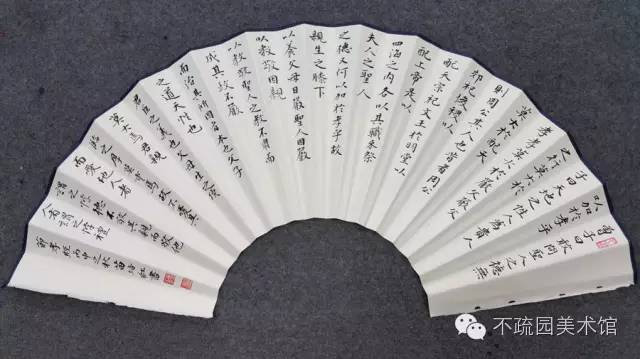 苗培红书法视频教程,苗培红书法作品价位