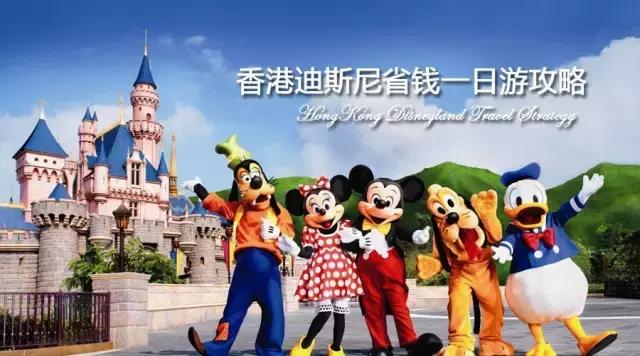 港迪暑假游玩攻略,暑期假期最后一天适合去哪里旅游