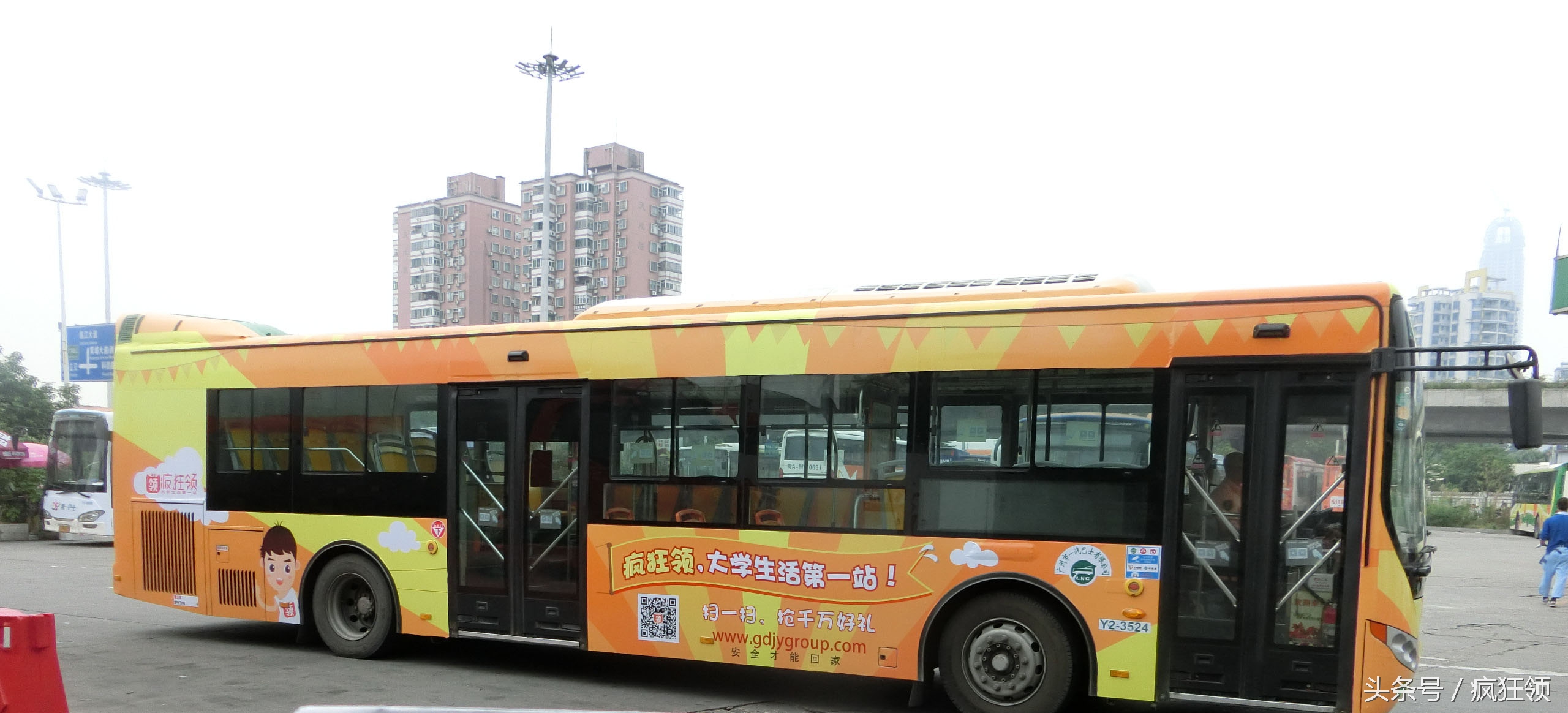 公交车身广告效果图,广州贝壳公交车身广告