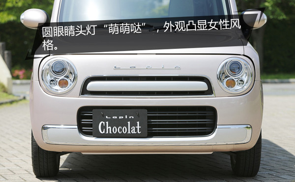 设计很惊艳的车,少女心满满的车型