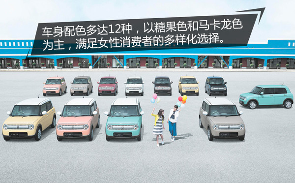 设计很惊艳的车,少女心满满的车型