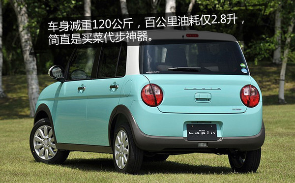 设计很惊艳的车,少女心满满的车型