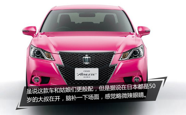 设计很惊艳的车,少女心满满的车型