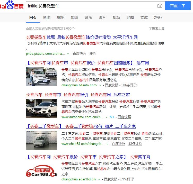 淘宝店中怎么样提高seo的排名,淘宝seo新手快速入门运营