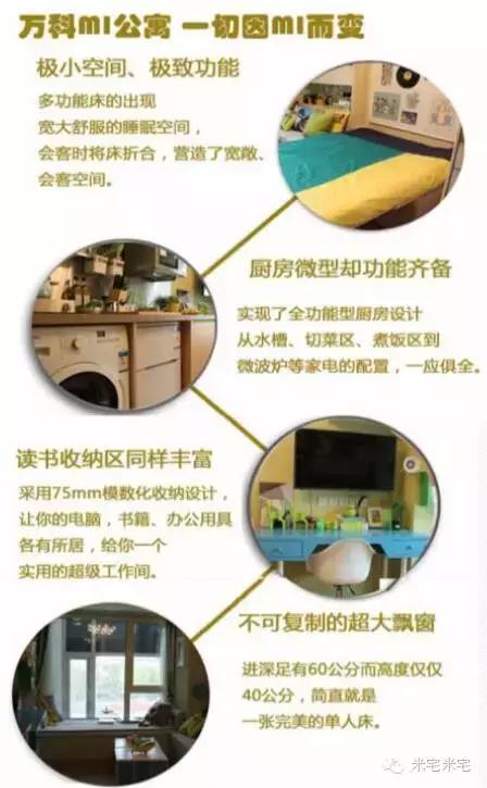 以后还会有小户型公寓吗,小户型住宅公寓值得购买吗