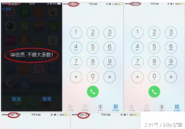 腾讯vip可以不绑定微信qq吗,腾讯会员必须绑定qq微信才能用吗