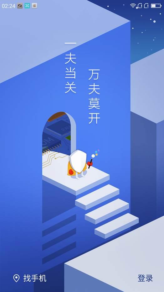 360q5plus用户体验,360q5plus使用